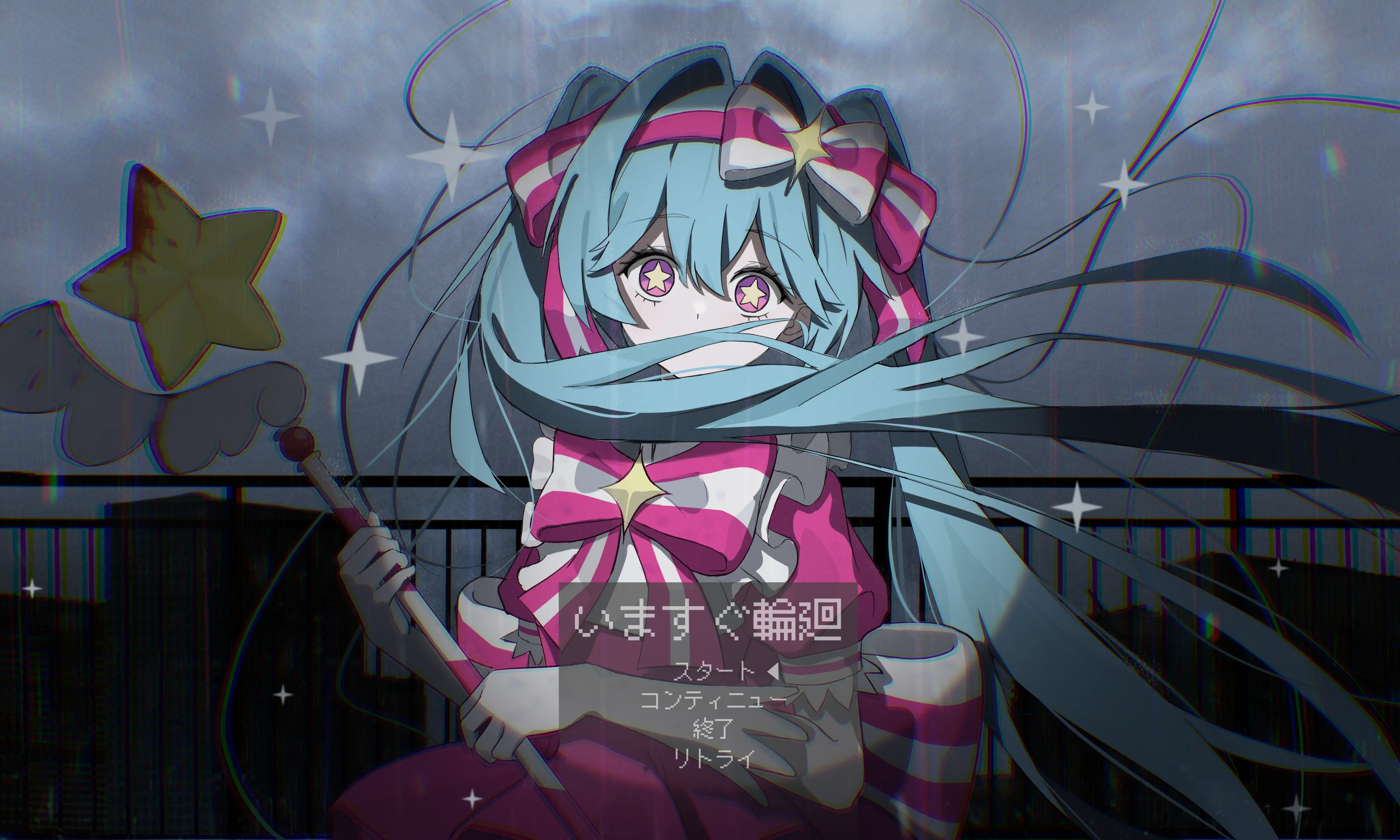 便笺